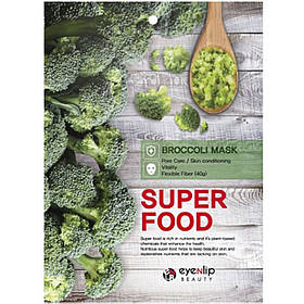 Маска для обличчя з екстрактом броколі Eyenlip Super Food Broccoli Mask 23 мл