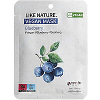 Маска для лица с черникой EYENLIP Like Nature Vegan Mask Pack Blueberry 25 мл