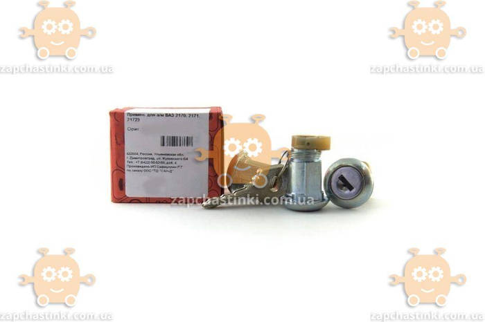 Купити Замок багажника ВАЗ 2170 - 2172 ПРІОР в зборі + личинки дверей ...