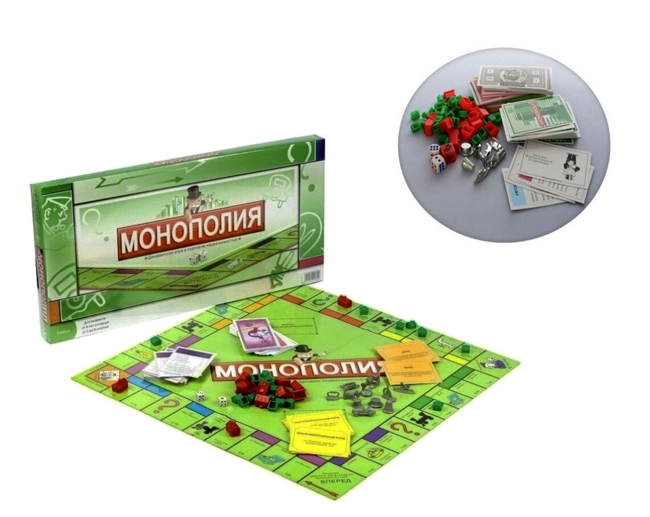 Настільна гра Монополія Класична велика Monopoly 0112R