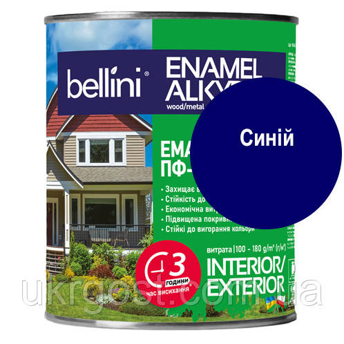 Емаль алкідна ПФ-115 BELLINI Синій глянець 0,9 кг