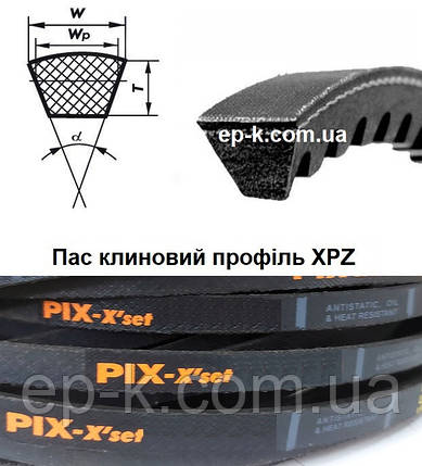 Ремінь зубчастий XPZ  PIX, фото 1