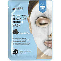 Маска тканевая кислородная Eyenlip Detoxifying O2 Bubble Mask Charcoal 20 г