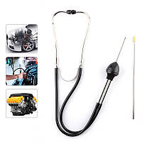 Стетоскоп автомобільний діагностичний KKMOON HY300 для виявлення проблем у моторі авто Оригінал!