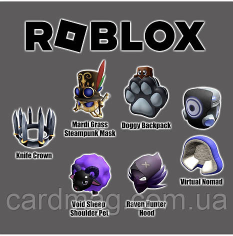Roblox: Random Key (Crown, Mardi, Doggy, Sheep, Hunter, Nomad), фото 1