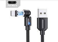 Магнитный кабель USLION 2 в 1 / Micro - USB / 540 градусов / Круглый / 200 см. / Черный