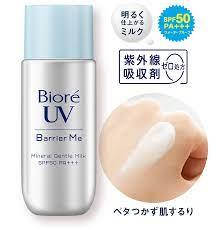 Сонцезахисне мінеральне молочко для обличчя Biore UV Barrier Me SPF 50+ 50 мл (391421), фото 3