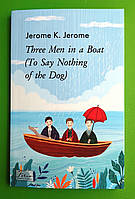 Three Men in a Boat, (To Say Nothing of the Dog), Джером К. Джером, Серія книг: Folio World's Classics, Фоліо