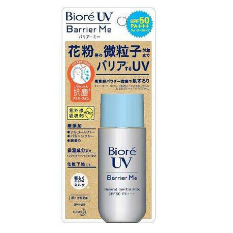 Сонцезахисне мінеральне молочко для обличчя Biore UV Barrier Me SPF 50+ 50 мл (391421), фото 2