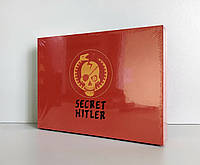 Настольная игра Secret Hitler / Тайный гитлер / Секретный гитлер (Red Box) + правила на РУС / УКР