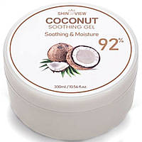 Увлажняющий гель для кожи с кокосом ShinSiaView Coconut Soothing Gel 92% 300 мл
