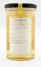 Мед травневий (акації) 4.5 кг TM Ahimsa, фото 2