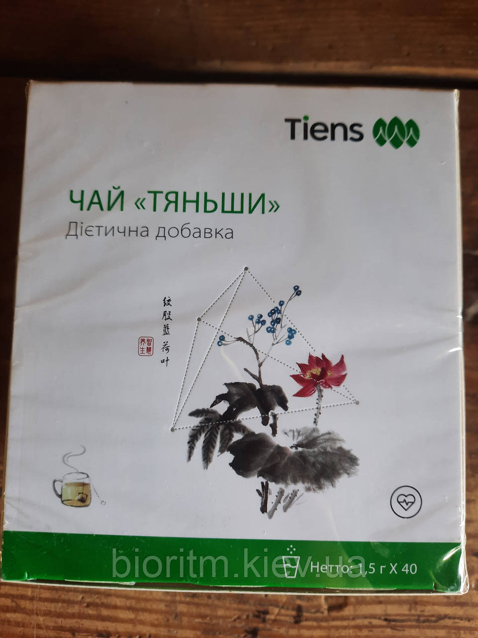 Чай тяньши (Tiens) антиліпідний