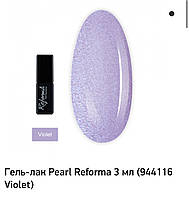 Гель-лак Pearl Reforma, колір Violet Pearl, об єм 3 мл ( "№ 1010")