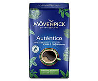 Кофе Молотый Movenpick Autentico 100% арабика 500 г Германия