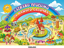 ФОТОШПАЛЕРИ ДЛЯ дитячих садочків та дитячих кімнат
