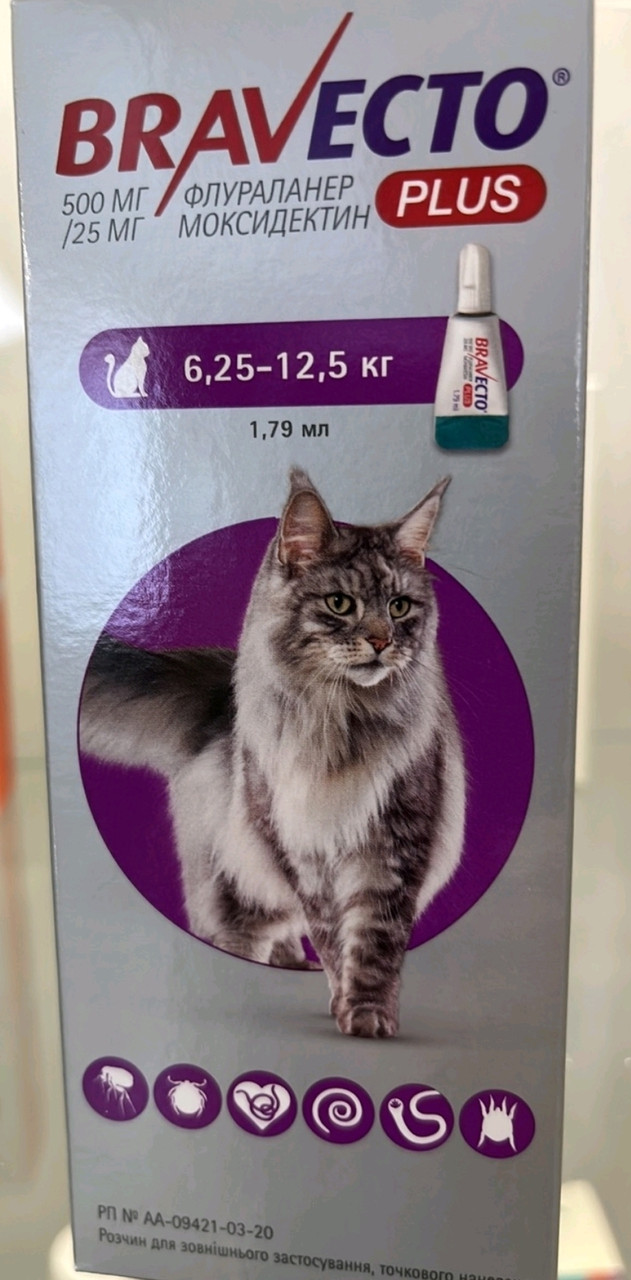 Бравесто плюс для котів 6,25-12,5 кг