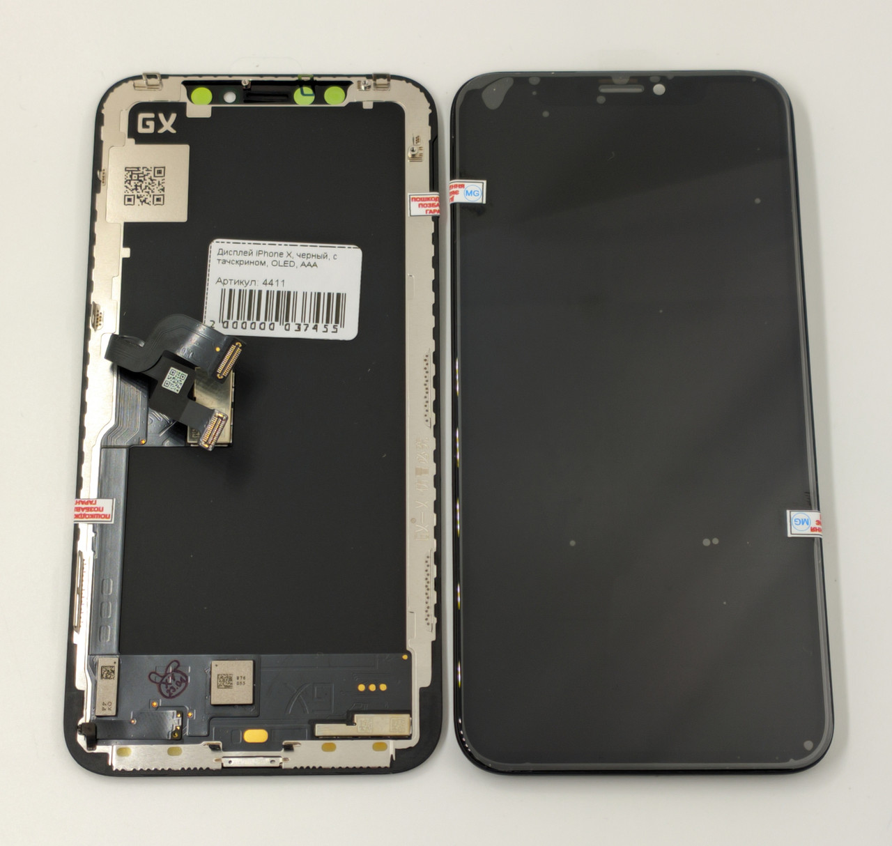 Дисплей iPhone X, чорний, з тачскрином, OLED