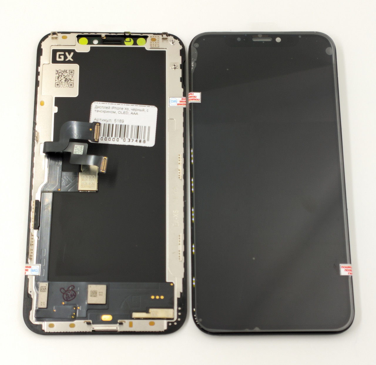 Дисплей iPhone Xs, чорний, з тачскрином, OLED, фото 1