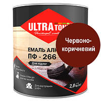 Краска алкидная для пола ULTRA Tone ПФ-266 Красно-коричневый 2,8 кг