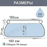 Наливний басейн Intex Easy Set розміром 183Х51СМ, об'єм 886 л, фото 4