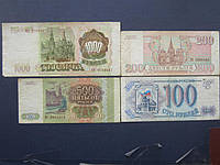 4 банкноты 100-200-500-1000 рублей 1993 состояние VF