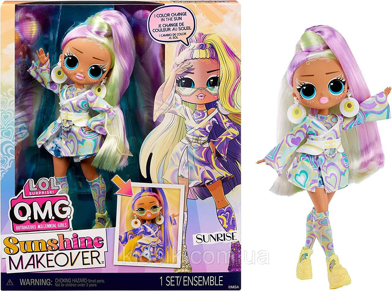 Лялька ЛОЛ Санріс LOL Surprise OMG Sunshine Color Change Switches Fashion Doll