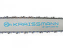 Бензопила KRAISSMANN KS'250 (шина 450 мм, 45 куб.см.), фото 5
