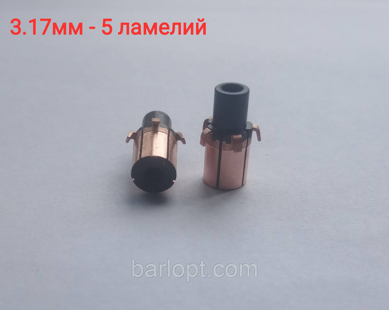 Купить Коллектор якоря 5 ламелей для мотора серии 550 - RS-550 (DC-550 ...