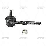 CTR CLKH-13 Стійка стабілізатора  KIA Opirus Magentis Hyundai Sonata, фото 2