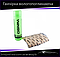 Серветка протиральна штучна замша в тубі 43*64 см 'WINSO', фото 2