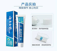 Зубна паста для відбілювання чутливих зубів Yunnan Baiyao Toothpaste з подвійним ефектом, 125гр