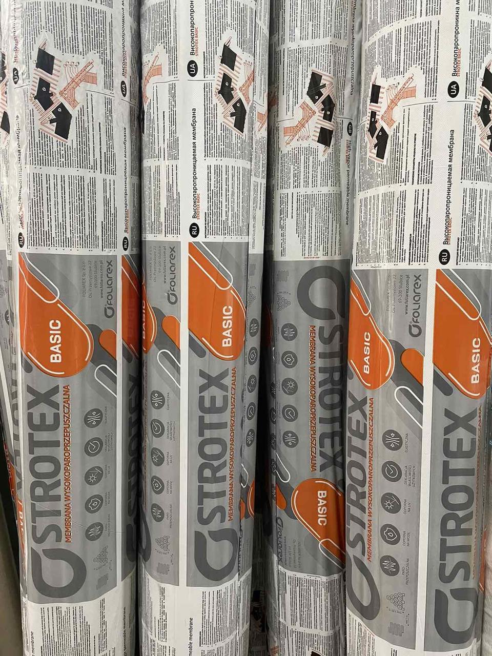 Євробар'єр Stroteks гідробар basic, фото 1