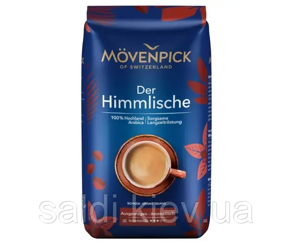 Кава в зернах Movenpick Der Himmlische 500г (Німеччина)