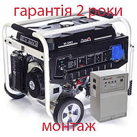 Вимагай знижку!!! Бензиновый matari mx13000ea|+ats matari1p64/3p32 (официальная гарантия 2 года)