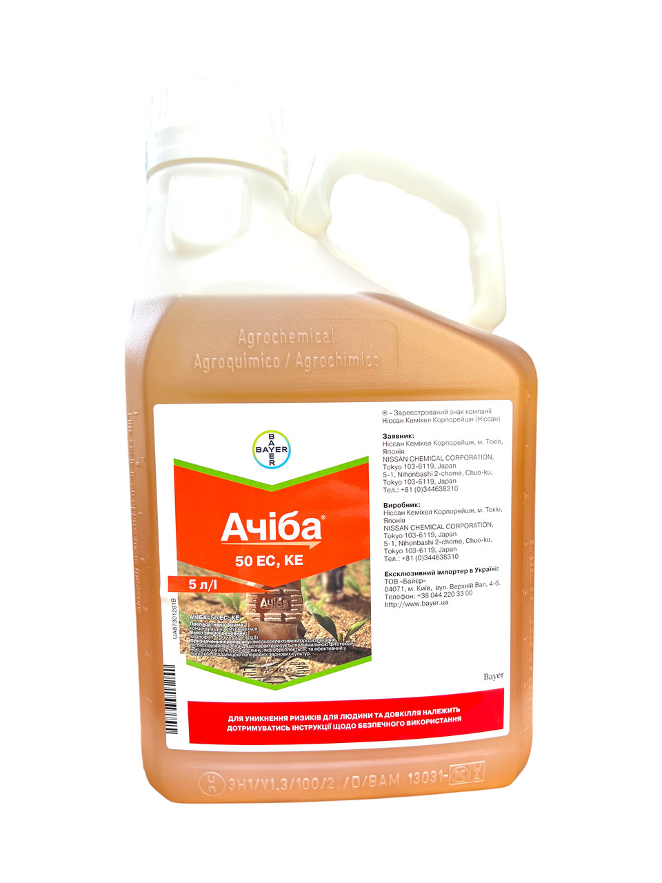 Гербіцид Ачіба Bayer - 5 л