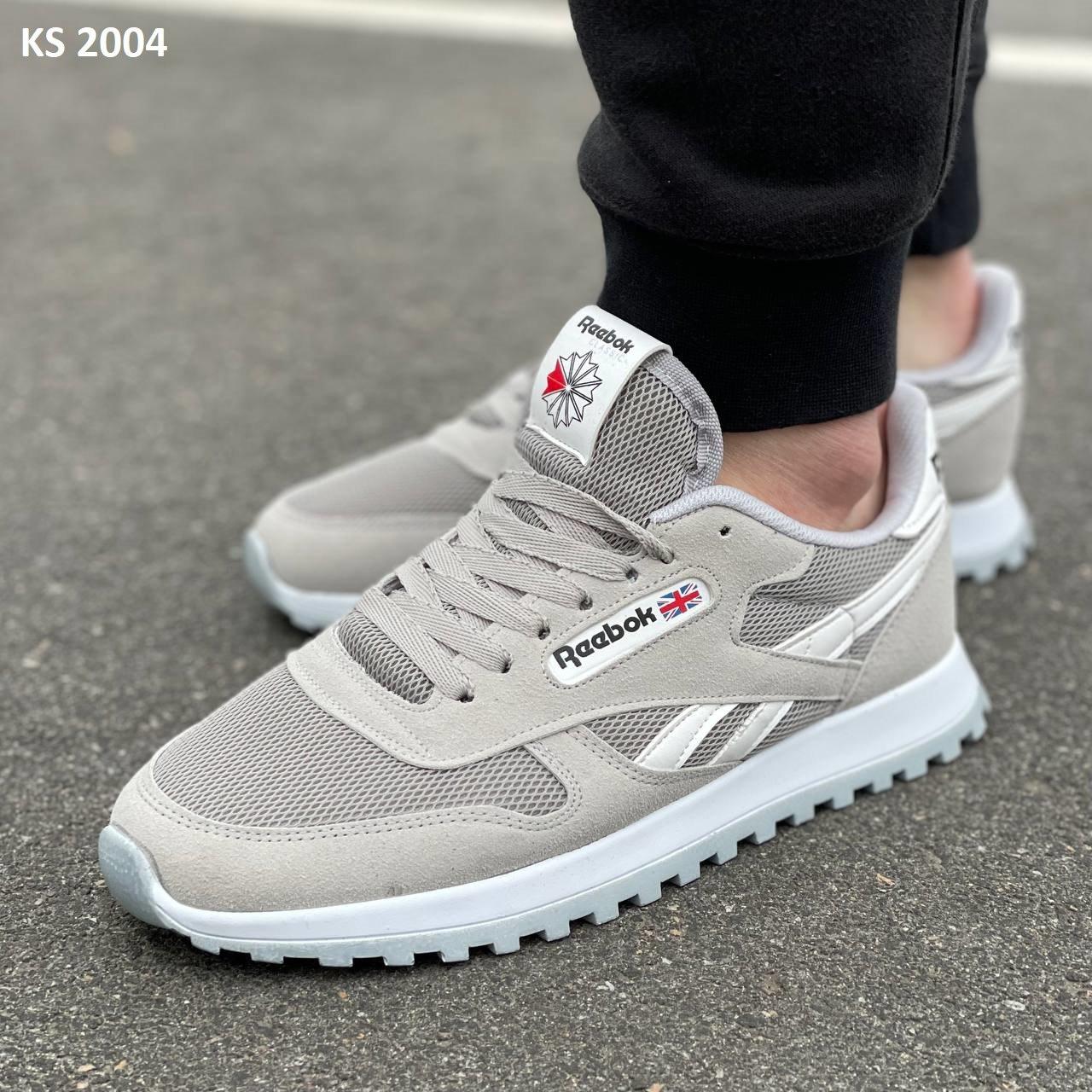Reebok npc beige hotsell