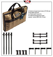 Набір стійок і буз барів у чохлі World4Carp Stand Kit Universal 4