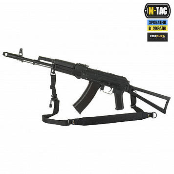 Універсальний збройовий ремінь одно/двоточковий M-Tac, колір чорний