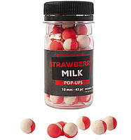 Бойли плавучі Strawberry & Milk (полуниця молоко) 12,0 мм
