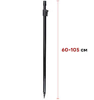 Стійка World4Carp телескопічна гвинтова 60-105 cm