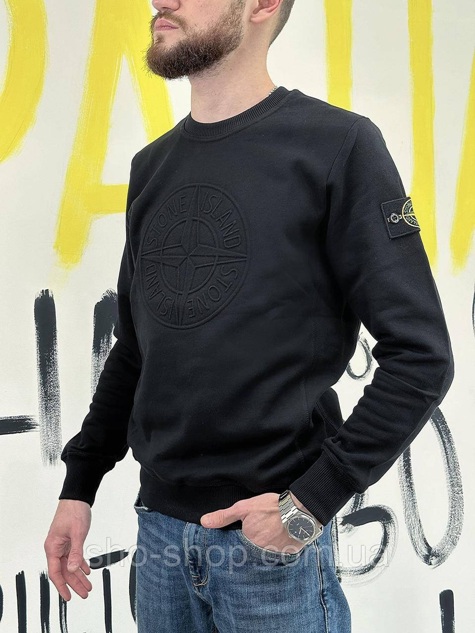 ПРЕМІАЛЬНИЙ світшот STONE ISLAND Casual джемпер стон айленд чорний, фото 1