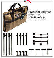 Набір стійок і буз барів World4Carp Stand Kit Universal MAX 4