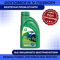 Моторное масло BP Visco 5000 5w40 1л SL/CF A3/B4 (12)