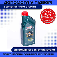 Моторное масло Castrol Magnatec 10w40 1л SL/CF A3/B4