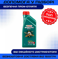 Моторна олива Castrol Magnatec Diesel 10w40 SL/CF A3/B4 1л.