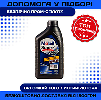 Моторное масло Mobil Super 2000 10w40 1л SL/CF
