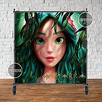 Банер "Мавкa. Лісова пісня" 2х2м на День народження - Фотозона (вініловий) -