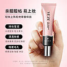 Уценка! База для макіяжу Veze Pre-Makeup 30 g (помятая коробка))), фото 2