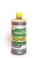 Трансмиссионное масло Тад-17и 80w90 0,9л ЛЮКС GL-5 г.Кременчуг